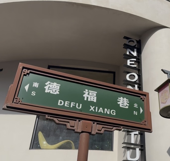 How I Explored 🇨🇳Xi'An 6D5N with RM 2,650 screenshot