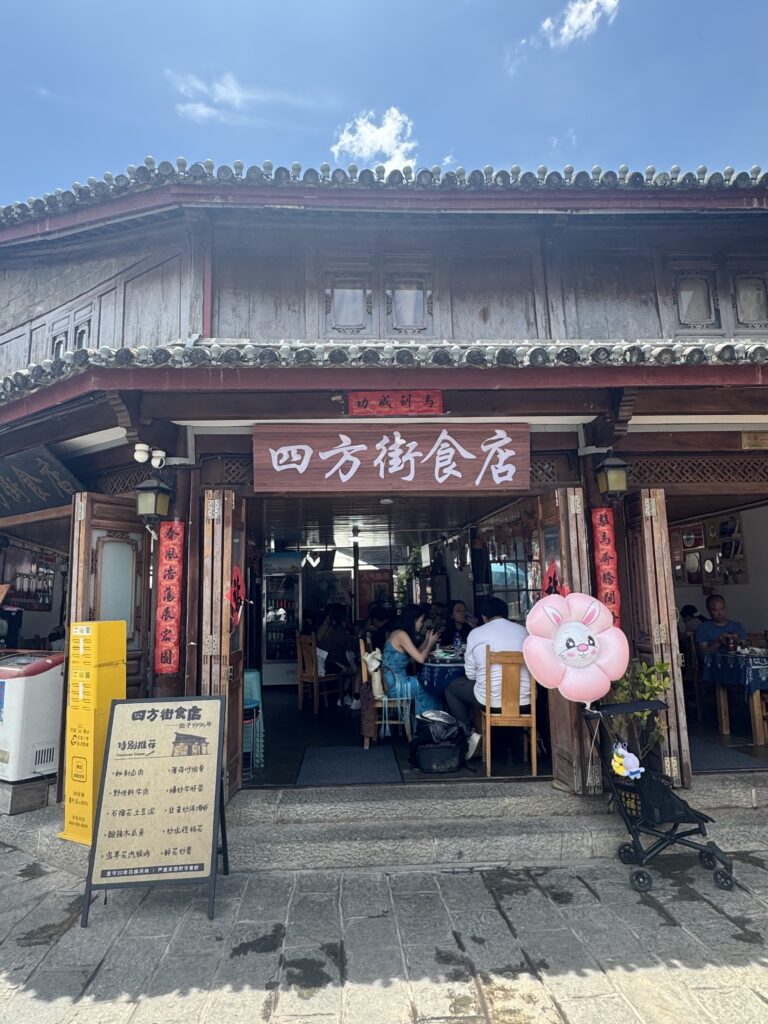 🇨🇳Yunnan One Week Itinerary And Budget: My Solo Journey Through Kunming, Dali & Lijiang img 8277